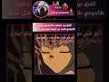 الفرق بينهم ويقولوا كيكيو أحسن 🔪فكرتـ@ـي #جيش_الجواهر_السوداء #inuyasha #anime #اهميه #انيوشا #انمي