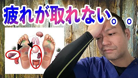 足裏 マッサージ やり方 たった2つの足裏マッサージで奥様のストレスを解消 やり方覚えて奥様に تحميل Download Mp4 Mp3 足裏 マッサージ やり方 たった2つの足裏マッサージで奥様のストレスを解消 やり方覚えて奥様に تحميل Download Mp4 Mp3