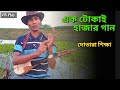      dotara tutorial for beginners      mn play maain