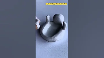 صنع قط حامل الاكسسوارات في عجينة السيراميك Shorts 