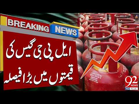 LPG Prices Become More High | Big News Revealed | 92 News HD