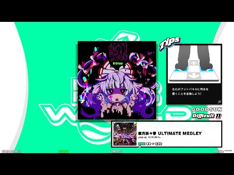 【DDR WORLD】DSP GFC　4NT1 D34D / N-Driver