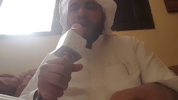 سورة الجمعة:القارئ همام عادل شاهين