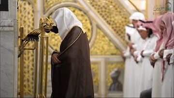 سورة الكهف 27 - 82 | تراويح ليلة 20 رمضان 1446هـ | د. عبدالمحسن القاسم