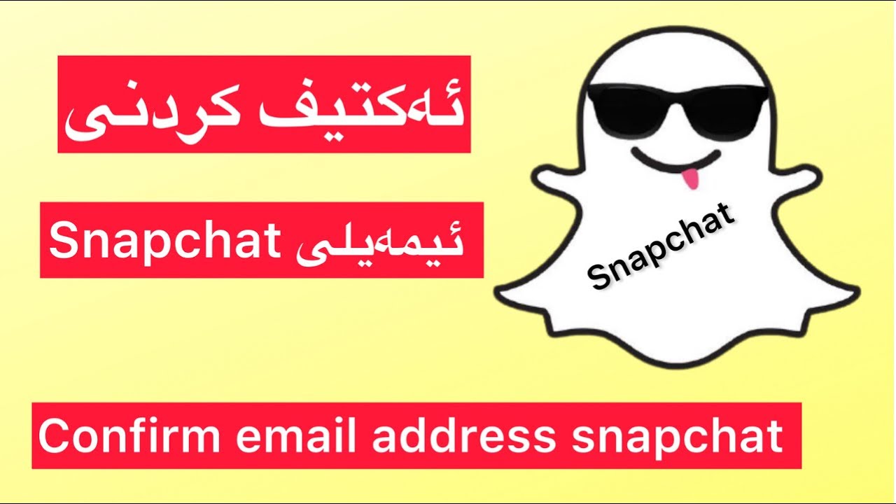  How To Confirm Email Address snapchat