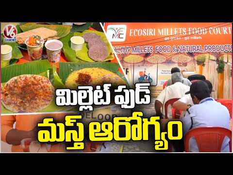 Ecosiri Millets Food Court | Healthy Food | Hyderabad | V6 News - V6NEWSTELUGU