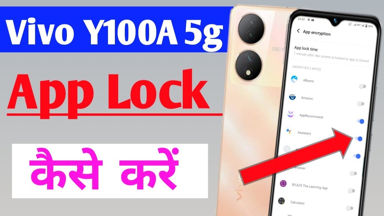 Vivo y100a me app lock kaise lagaye / how to