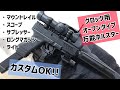 グロックシリーズ用高機能オープンホルスター【GAW CTM GLOCK HOLSTER】