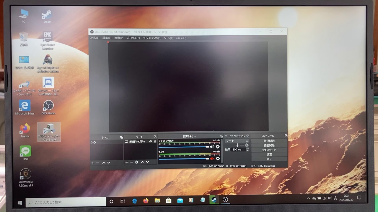 Obs Studio で画面キャプチャが映らない時の対処 What To Do If The Obs Screen Capture Doesn T Work Youtube