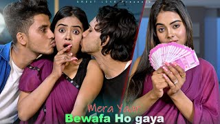 Mera Yeaar Bewafa | Sad Family Story | Broken Heart Story | GREAT LOVE