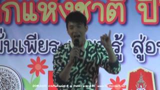 20160109 Ritz - PLEASE @ งานวันเด็กแห่งชาติ Paseo ลาดกระบัง [3/7]