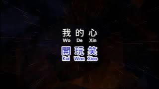 刘德华 Andy Lau 给我一点真的爱 gei wo yi dian zhen de ai