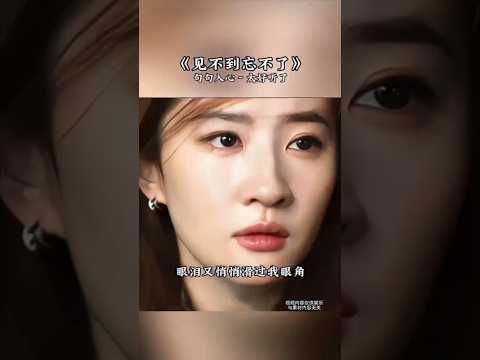 想念一个人 太温馨 张柏芝 谢霆锋