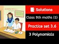 ✅ Class 9 Maths Part 1 | 📕 Practice Set 3.6 Algebra Solutions | Maharashtra Board SSC 2025