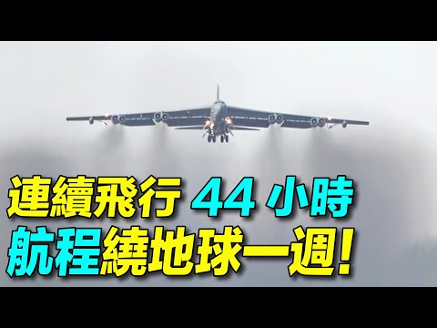 最燃,史上四大 #长途空袭 !加油机也需要加油的空袭;航程超过35000公里,飞行44小时,B2隐身轰炸机的超远空袭;以色列空袭伊拉克奥斯拉克核反应炉。