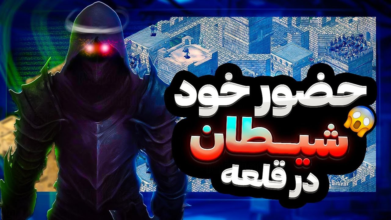 سخت ترین مسابقه با 9500 سرباز دشمن😱 نبرد خطرناک جنگ های صلیبی 1 Stronghold Crusader