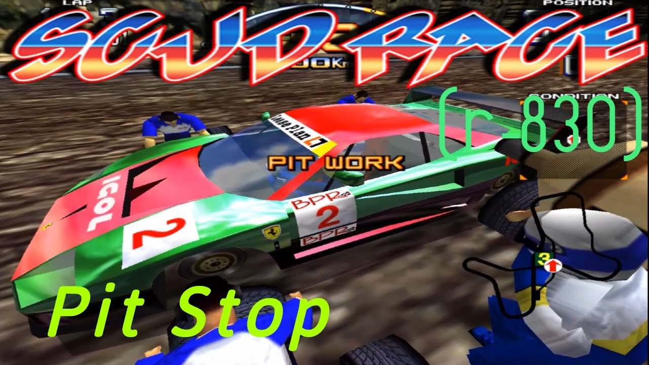 Scud Race/Sega Super GT Plus: Medium Course All Car Pit Stop (Number 2 ...