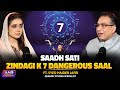 Saadh Sati Yearly Horoscope Predictions 7 Toughest Years Of Your Life Ft Syed Haider Jafri 