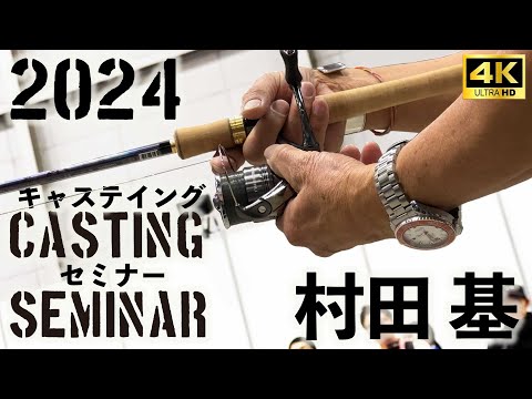 村田基のコンプリート7枚セット hqdefault.jpg?v=65af17d1
