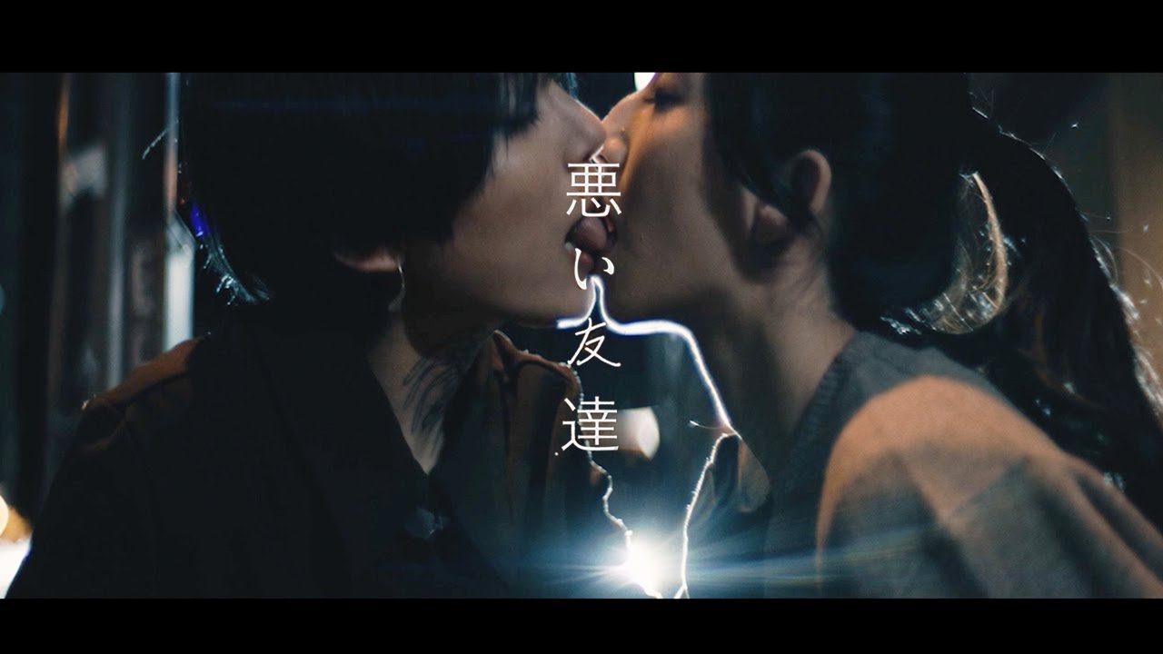 木下百花 キスシーンが反響を呼んだ 悪い友達 ミュージックビデオが100万回再生突破 Youtube Liveの記念配信が決定 Spice エンタメ特化型情報メディア スパイス