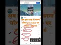 YouTube Par Video Kaise Upload Kare ||How To Upload Video On YouTube #Shorts