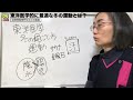 【東洋医学】冬場〇〇の時間帯に運動するのはNG？！