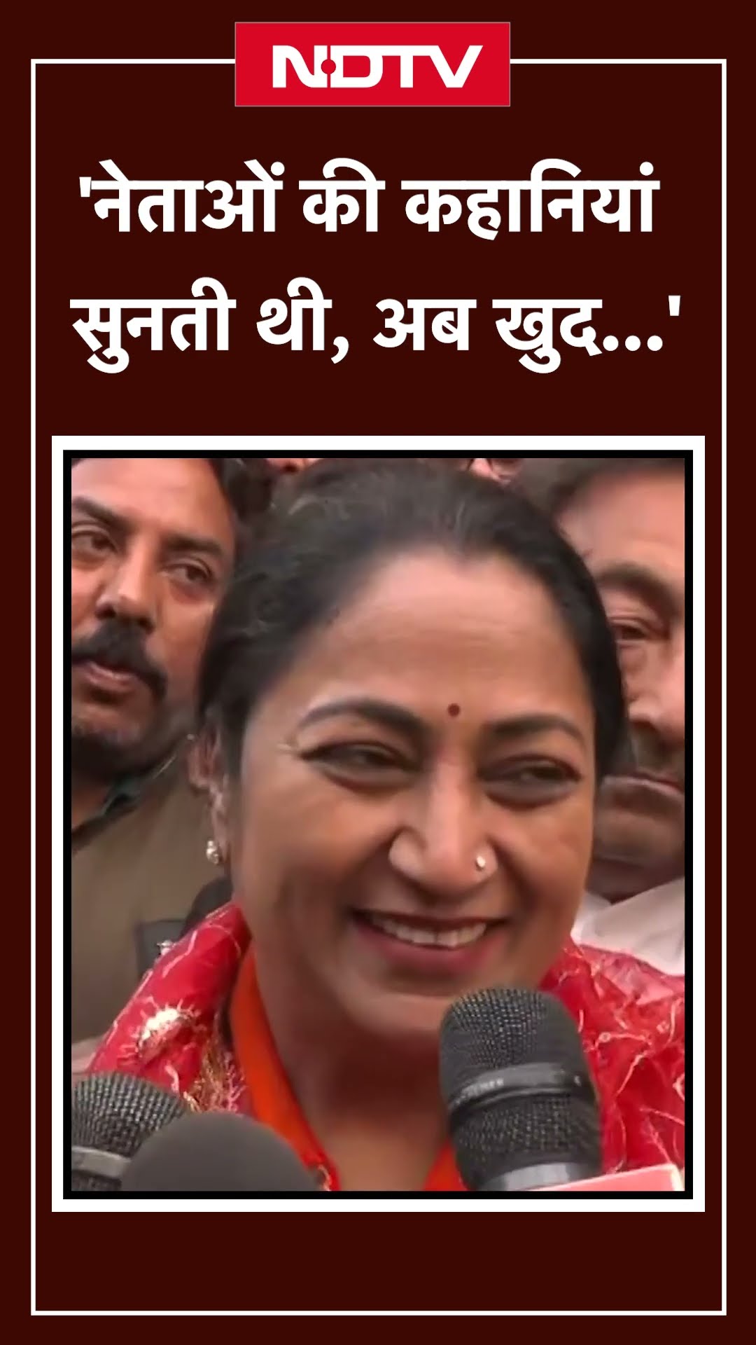 CM पद की शपथ से पहले क्या बोलीं Rekha Gupta? | PM Modi | Delhi New CM | BJP | SHORTS