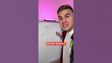 Взрыв мозга английский английскийязык учианглийский English урокианглийского 