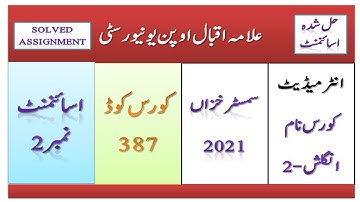 AIOU || Solved Assignment No 2 Code 387 Autumn 2021 ||  Asad All Info Official