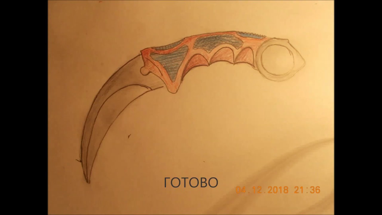 Керамбит нож рисунок карандашом