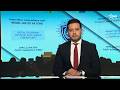 الأخبار الأخيرة الأولى 03 04 2026