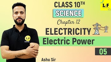 CBSE Class 10 Science | Electricity | Electric Power | Joules Law of Heating | Ashu Sir