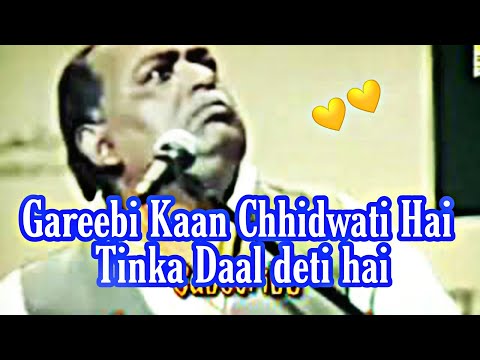 Gareebi Kaan Chhidwati Hai Tinka Daal deti hai |Munawwar Rana Best Poetry Status | Urdu Shayri