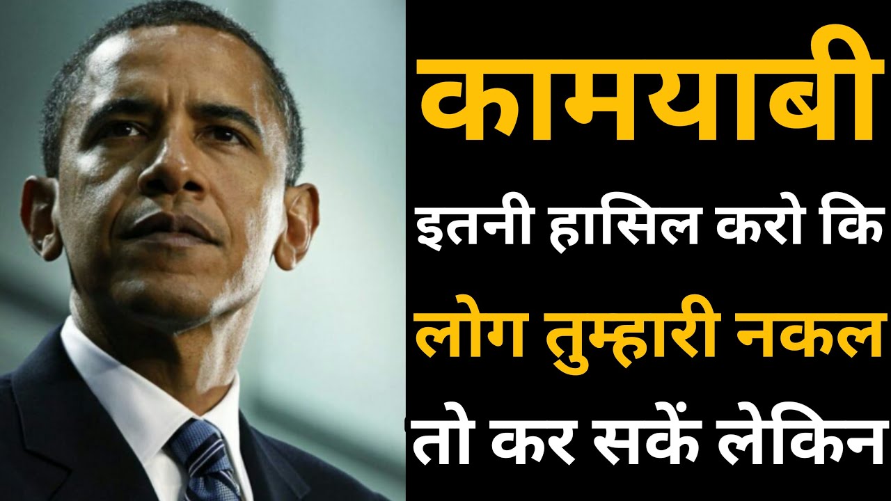 Motivational Quotes For Students IN Hindi📚🔥| Motivational Quotes For