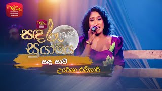 Sanda Savi සඳ සාවී Uresha Ravihari Sandaru Suyamaya Roo Tunes