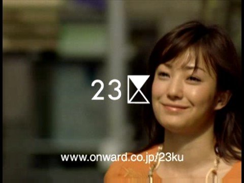 2025年最新】菅野美穂 23区の人気アイテム - メルカリ