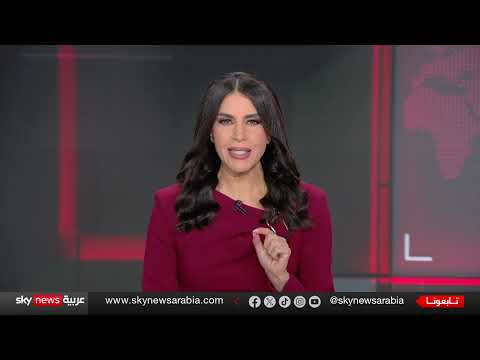 قمة ترامب - بوتين: مخاوف أوروبية من تهميش دورها في الأزمة الأوكرانية