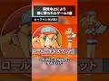 開発中止により闇に葬られたゲーム3選