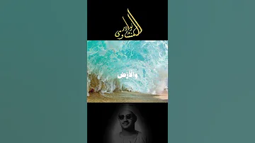 فسبحان الله حين تمسون وحين تصبحون للشيخ المنشاوي 