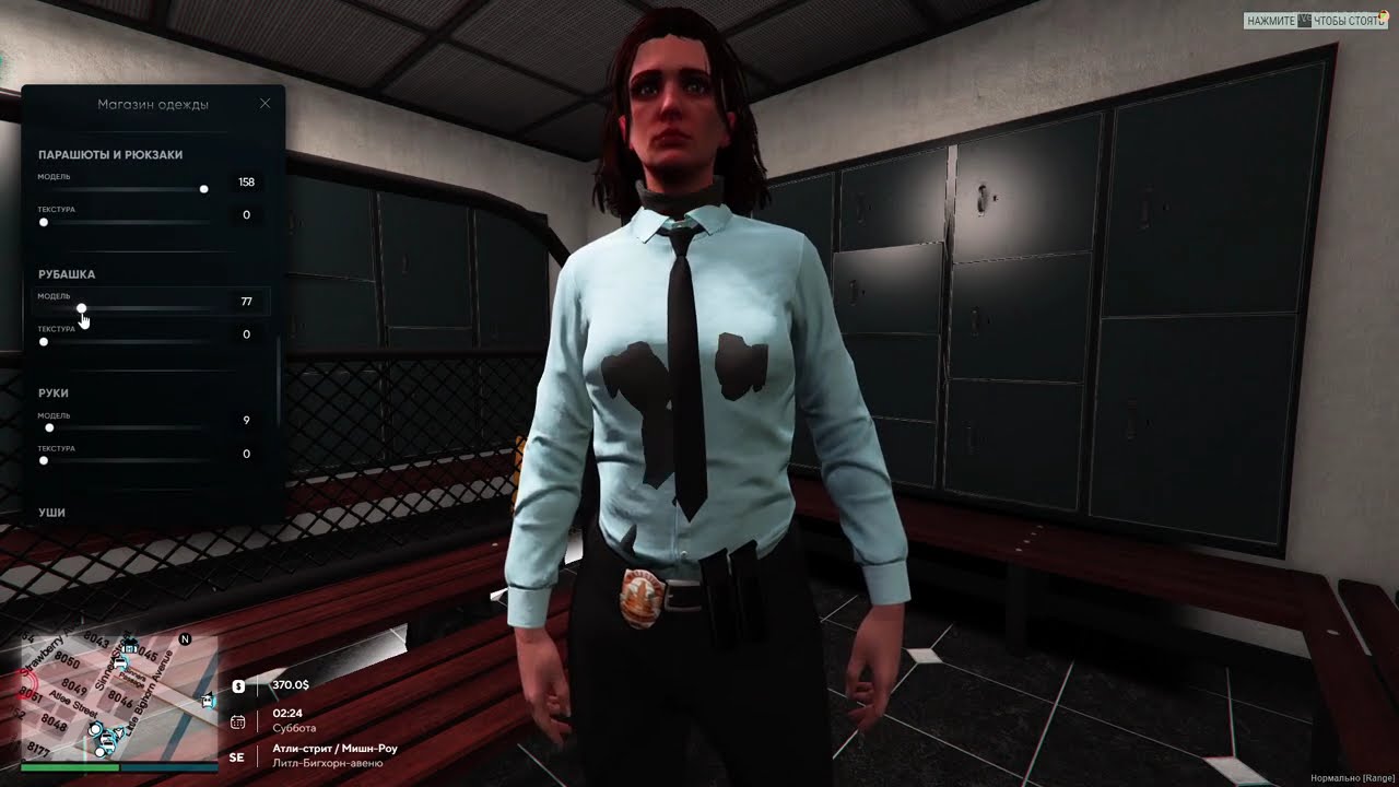 Project Bloodlines | FiveM | Холли Хиллкрест #15