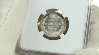 Coins.ee Auction 33. Russia 20 kopecks 1885 СПБ-АГ - NGC MS66