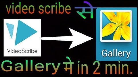 HOW TO SAVE OR EXPORT VIDEOSCRIBE VIDEO