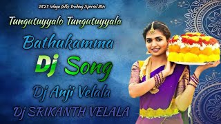 tungutuyyalotungutuyyala Bathukamma Full dj song Remix by Dj anji Velala