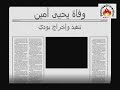 والله مايسوه اعيش الدنيا دونك