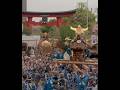 深川八幡祭り(富岡八幡宮例大祭)神輿連合渡御(令和8年8月16日) #shorts