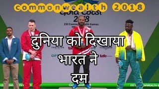 Commonwealth Games 2018 Sathish Kumar Wins D भरत क तसर दन मल तसर D
