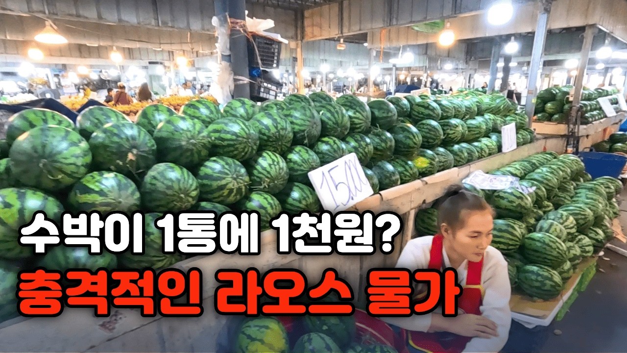 치솟는 인플레에서도 서민이 살아남는 법