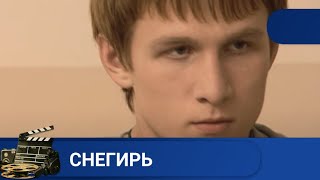картинка: 🌎У ПОДРОСТКА ПО ПРОЗВИЩУ СНЕГИРЬ УМИРАЕТ МАТЬ ...🔥 СНЕГИРЬ🔥KINODRAMA