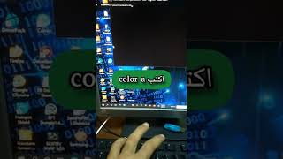 ازاي تبقي هكر ف ثواني وتستطيع أختراق كل الحسابات 😂😂😂 screenshot 2