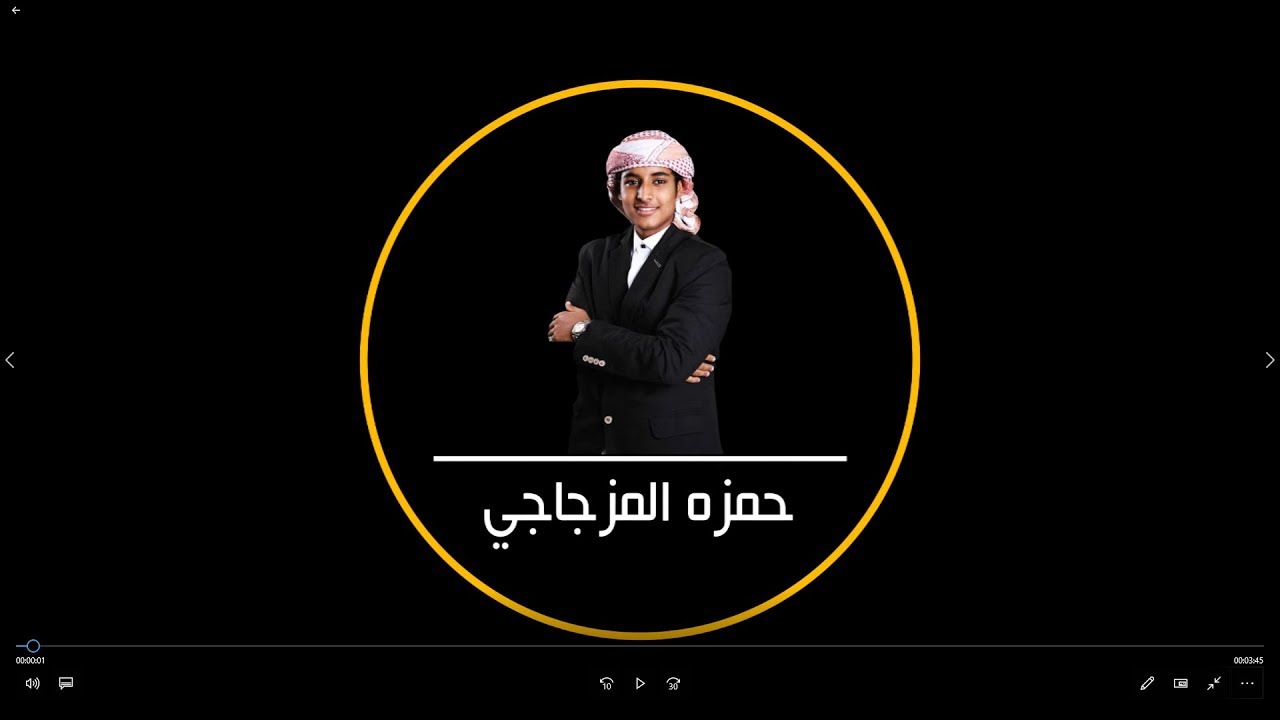 طرب حمزه المزجاجي ، لن تمل من سماعه | حفل زفاف|  احمد بيطار | 2018